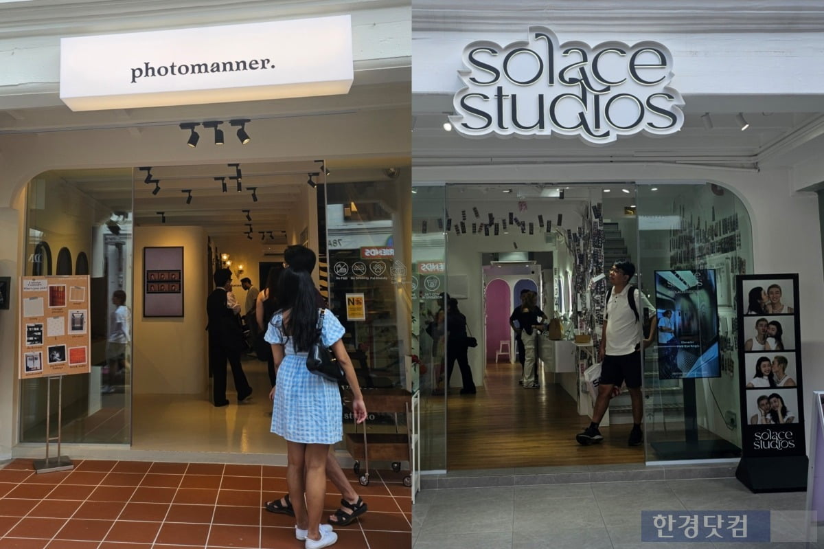 Photo booths locate the reporter in downtown Singapore last August. /Photo=Reporter Kim Young-ri