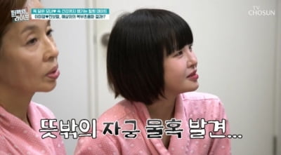 "자칫하면 개복 수술까지"…불혹 앞둔 전보람, 건강검진 '충격' [건강!톡]