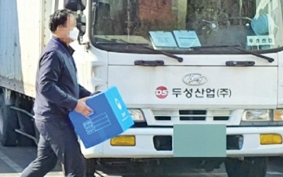 '중대재해 기소 1호' 두성산업 대표 항소심도 집행유예