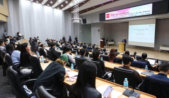 "충주를 깊게 들여다 보는 계기가 됐어요"