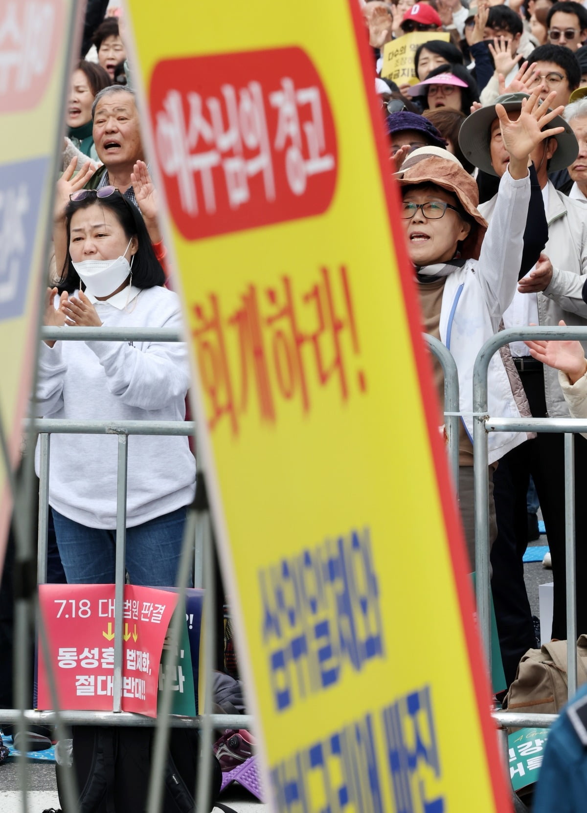 27일 서울 중구 서울광장 일대에서 한국교회연합 주최로 열린 동성혼과 차별금지법 제정 반대 집회에서 참석자들이 구호를 외치고 있다. /이솔 기자