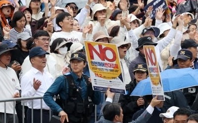 "동성혼·차별금지법 반대"…한국교회 서울 도심서 대규모 집회