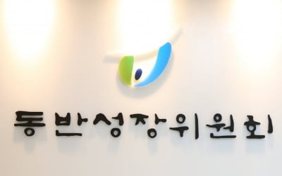 동반위, 겨울 시즌 스타벅스 상생음료 판매카페 모집