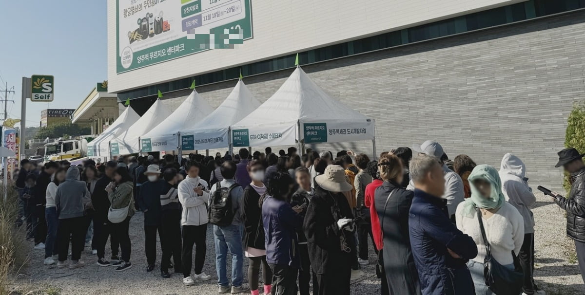 양주역 센터파크 푸르지오 모델하우스 방문객들이 줄을 서고 있다. 사진=대우건설