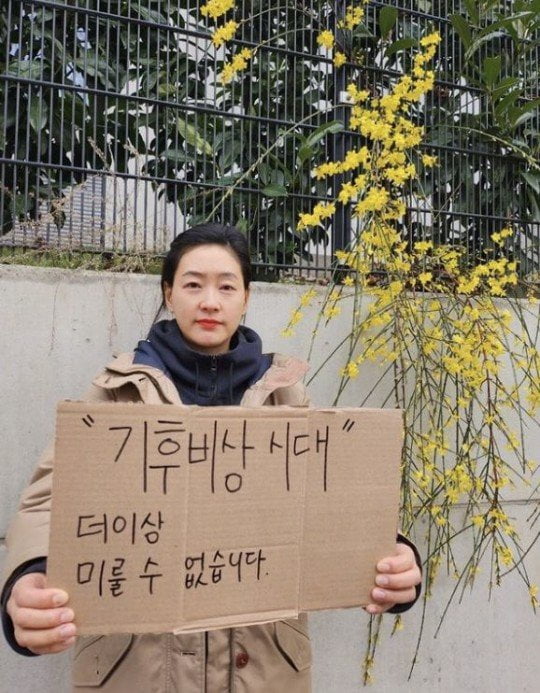 /사진=메이저카지노 인스타그램