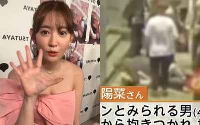 퇴근하는 女 아이돌 뒤카지노 가입머니 껴안더니…40대 유학생 경찰行