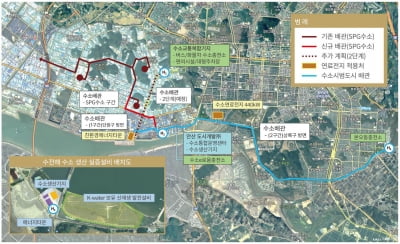 경기 안산시, 수소 생산에서 공급망까지 인프라 구축 '수소 도시 첫발'