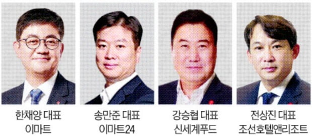 이마트 계열사 대표 대거 물갈이…한채양 사장 승진