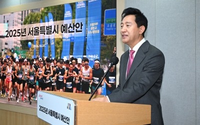 서울시, 내년에 신혼부부 대상 임대주택 4000가구 공급