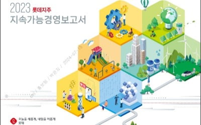 파트너사 해외진출 도우러 멕시코까지 날아갔다…카지노 룰렛판표 'ESG 경영'