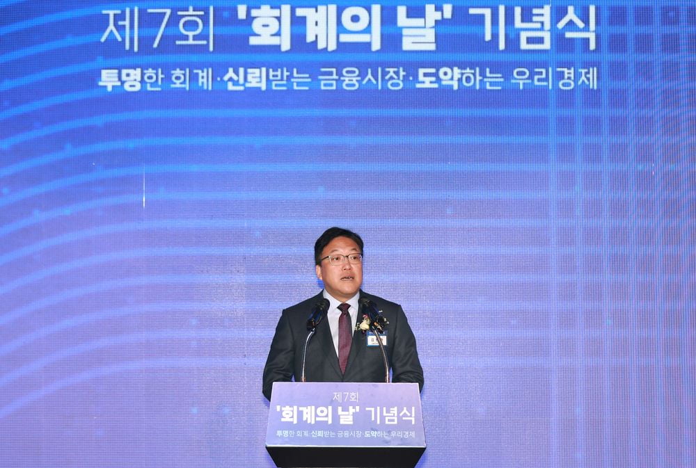 "밸류업 우수기업, 지정감사제 면제 아니라 3년간 유예 검토"