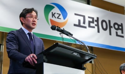 고려아연 '폭탄 유증'…KCC 현대엘리 분쟁 '데자뷔'