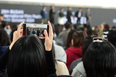 [포토] 팬들과 더 가까이 (부산국제영화제)