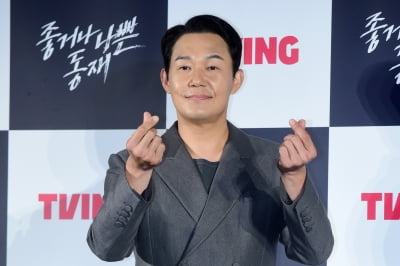 [포토] 박성웅, '마음을 담은 하트~'