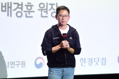 [포토] 맺음말하는 배경훈 LG AI연구원장