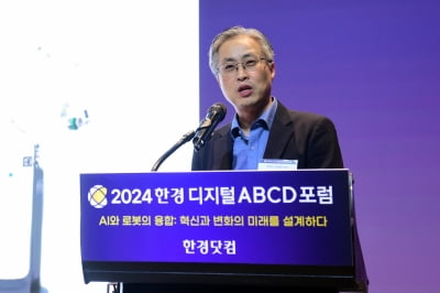 "모든 수술 과정, 바카라 꽁 머니화될 것"…의사 대신할 '이것' [ABCD포럼]