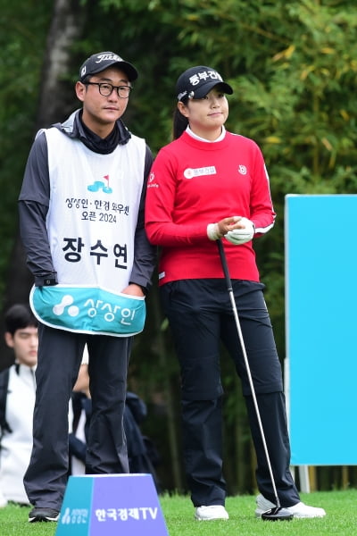 [포토] 장수연, '오늘도 열심히' (상상인 · 한경 와우넷 오픈 2024)