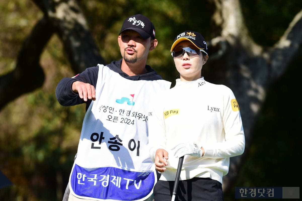 [포토] 안송이, '꼼꼼한 코스 체크' (상상인 · 한경 와우넷 오픈 2024)