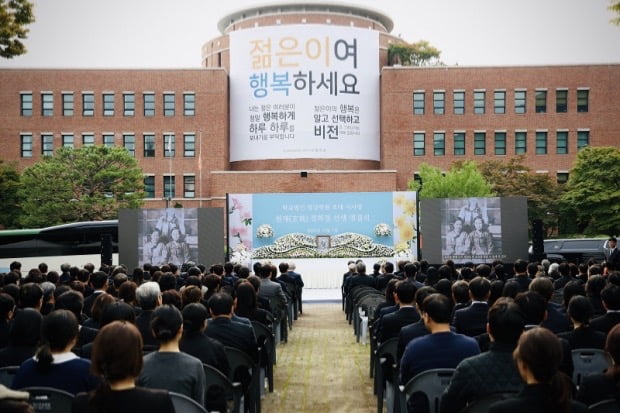 정희경 학교법인 청강학원 초대 이사장 타계…청강문화산업대에서 영결식 개최해