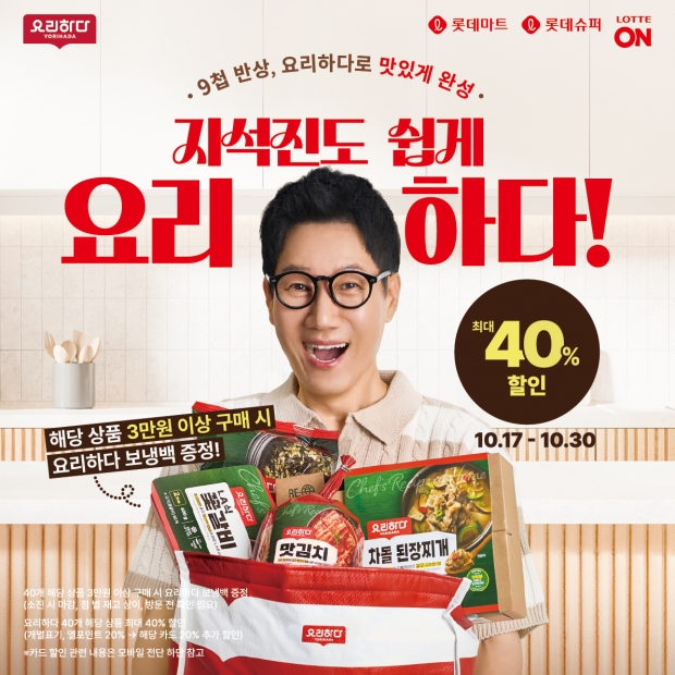 요리 서툰 ‘지석진’도 쉽게 ‘요리하다’!