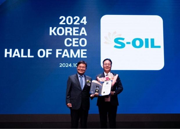 S-OIL CEO 『2024 대한민국 CEO 명예의 전당』 5년연속 수상