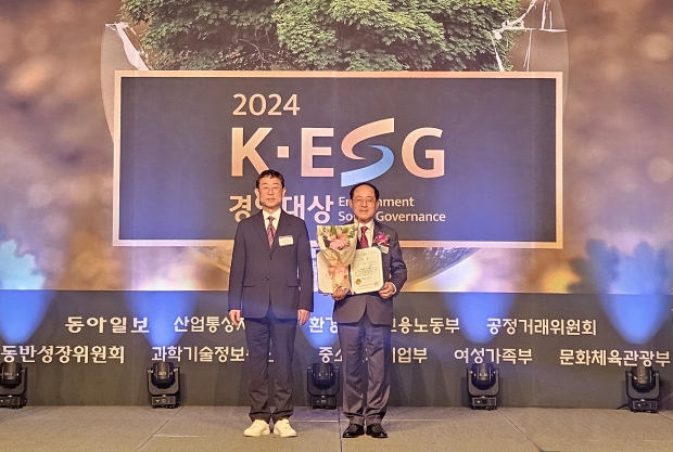 BNK금융그룹, 「2024 K-ESG 경영대상」 ‘종합 ESG대상’ 및 ‘동반성장 위원장상’ 수상