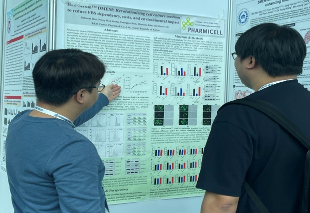 파미셀, 한국분자세포생물학회 국제학술대회 참여