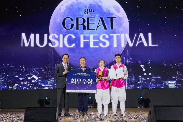 국내 최대 발달장애인 음악축제 ‘GMF’, ‘희망’ 연주하며 성황리 개최