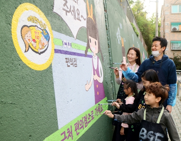 BGF리테일, 제 4회 ‘전국 아동 안전 그림 공모전’ 개최