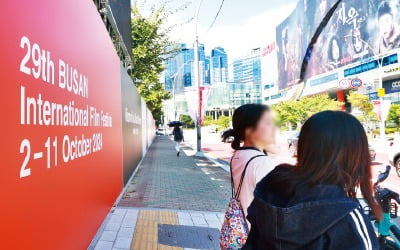 [포토] 부산국제카지노 한국인제 2일 개막