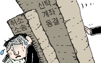 용도 전환 어렵고 금융사 압박…사면초가 몰린 '생활숙박시설'