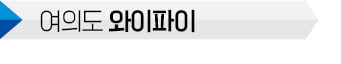 개딸 사돈·팔촌까지…李, 재보궐서도 '거미줄 유세'