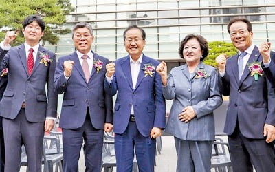 DGB슬롯사이트 보스그룹, iM뱅크 중심 '뉴하이브리드 뱅킹 그룹' 도약