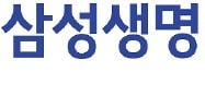 삼성생명, 슬롯사이트 추천 프로그램으로 맞춤 안내 서비스