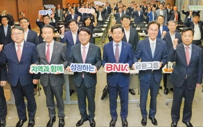 BNK슬롯사이트 보스그룹, 시민 생활에 스며드는 지역 슬롯사이트 보스 플랫폼 구축