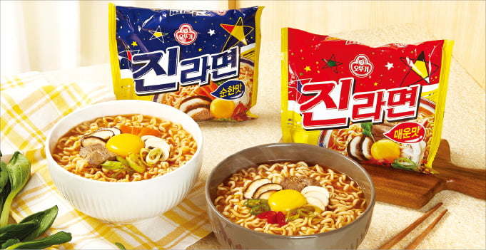 오뚜기가 진라면 2종의 맛을 업그레이드해 출시했다.  오뚜기 제공
 