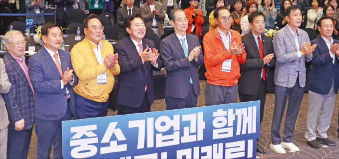 한덕수 총리 "중소기업은 국가 경쟁력 뿌리"