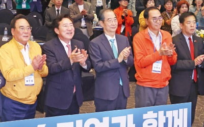 한덕수 총리 "중소기업은 국가 경쟁력 뿌리"