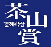 통화정책 분석력 높인 거시무료 슬롯 머신 연구법 고안…버냉키도 인용