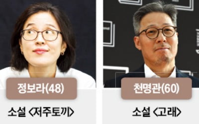 韓 카지노사이트추천에 쏟아지는 찬사…'포스트 한강' 누구