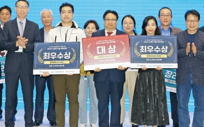 '기후테크 기업' 에어몬 대상…조리실서 발암물질 없앴다