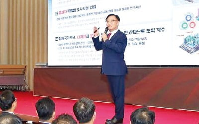 "방산·원전 집중육성"…창원 '신개념 산단' 짓는다