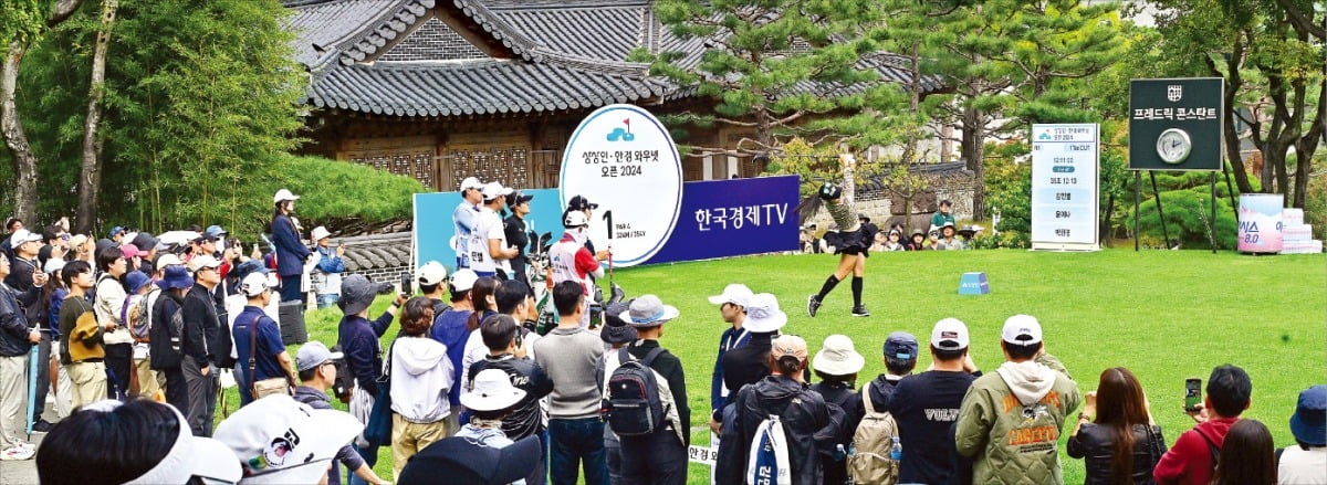 [포토] 상상인·한경 와우넷 오픈 '구름 갤러리'