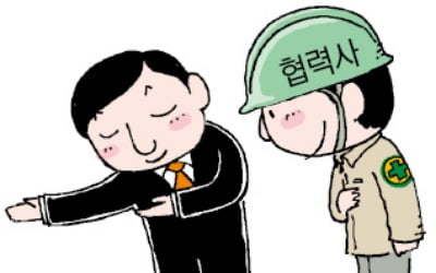 "협력사도 고객"…상생 공들이는 GS건설