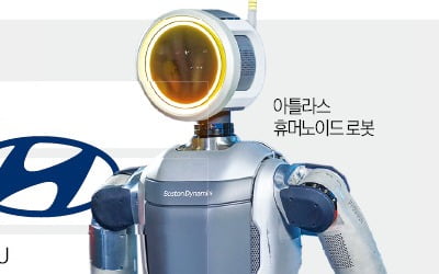 현대차, 도요타와 협업 속도…휴머노이드 공동 개발한다