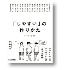 [홍순철의 글로벌 북 트렌드] 찾기 불편하고 쓰기가 어렵다면 '나누는 방법'에 문제