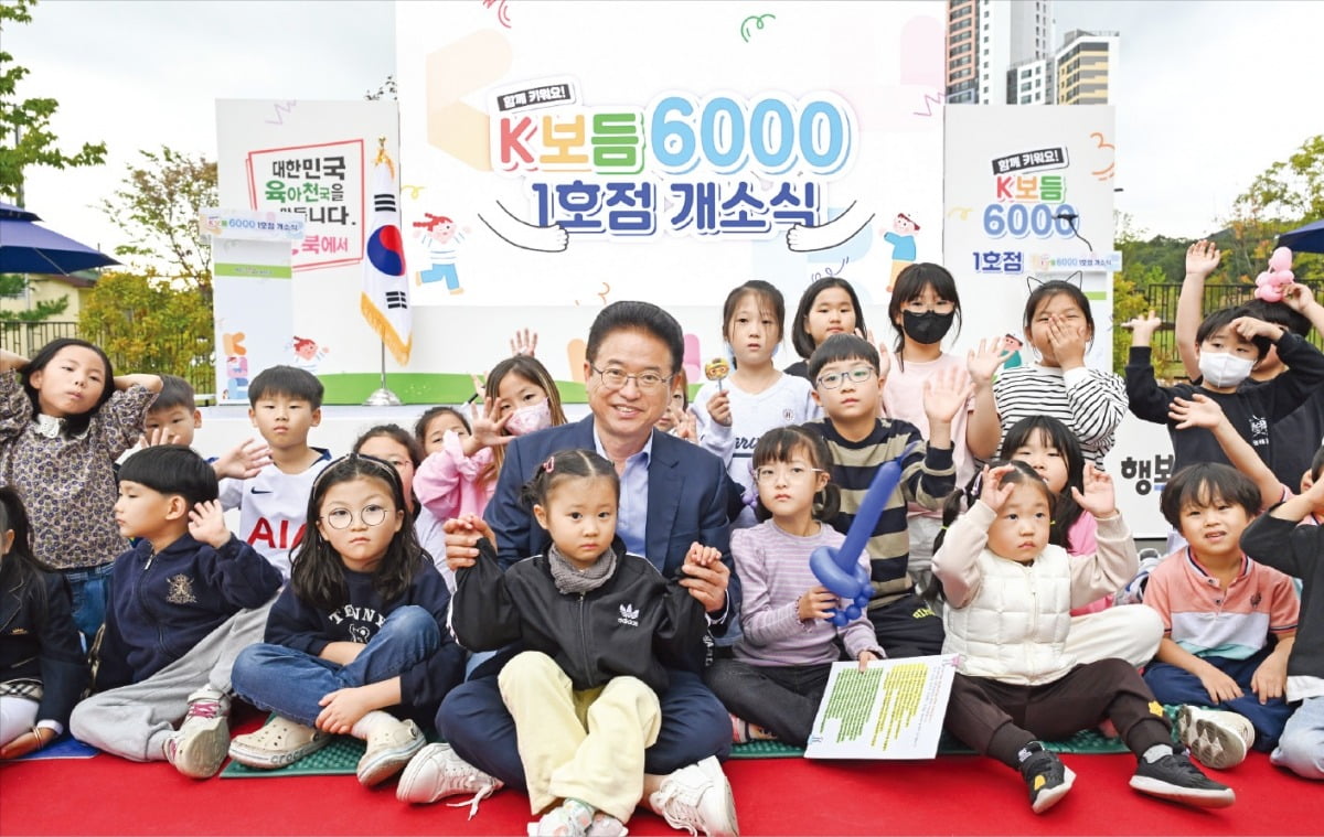 이철우 경북지사가 경북도의 저출생극복을 위해 경산에 만든 ‘K보듬6000’의 1호점 개소식에서 아이들과 함께 즐거운 시간을 보내고 있다.  경북도 제공 