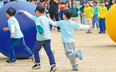  신나는 가을운동회