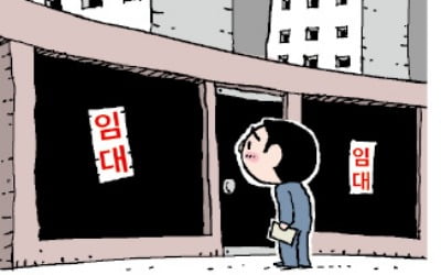 '반값 임대료'에도 주인 못 찾는 수도권 'LH 희망상가'