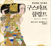 [오늘의 arte] 독자 리뷰 : 여운이 길었던 백건우의 '쇼피협 2번'